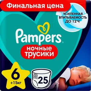 Подгузники-трусики Pampers Ночные 6 Extra Large (15+кг) 25шт