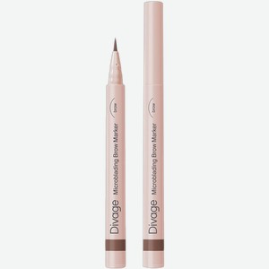Маркер для бровей Divage Microblading Effect тон 02 0.7мл