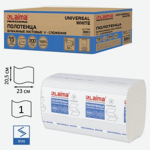 Полотенца бум LAIMA H3 15*200шт 1сл белые Vсл