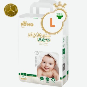 Трусики-подгузники Ko Mo L (9-14 кг) 44 шт.
