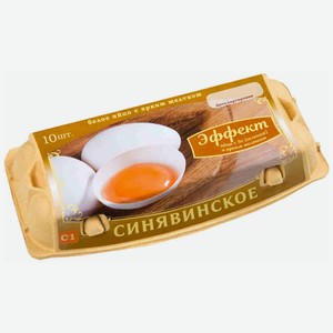 Яйцо куриное Синявинское Эффект с селеном C1, 10шт