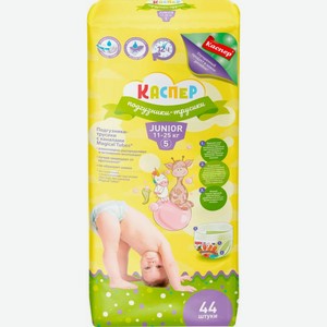 Подгузники-трусики Каспер 5 Junior 11-25кг 44шт