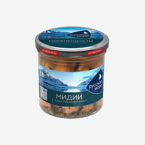 Мясо мидии чилийской Русское море в заливке и собственном соку 300 г