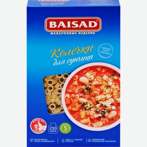 Макароны BAISAD Колечки для супчика гр.а в/с, Россия, 250 г