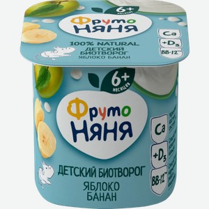 Биотворог ФрутоНяня с яблоком и бананом с 6 месяцев 4,2%