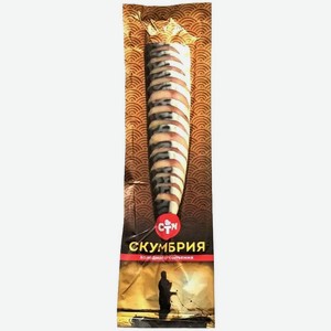 Скумбрия холодного копчения в нарезке