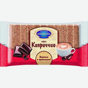 Вафли Коломенский Каприччио с шоколадной начинкой