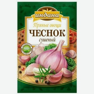 Чеснок Индана сушеный