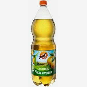 Напиток Из Черноголовки Дюшес сильногазированный