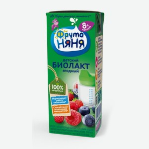Биолакт ФрутоНяня Лесные ягоды, 2,9%