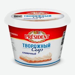 Сыр творожный President Сливочный, 56%