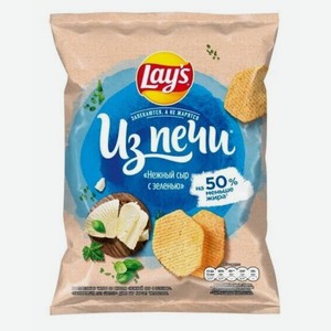 Чипсы Lay s Из печи Нежный сыр с зеленью