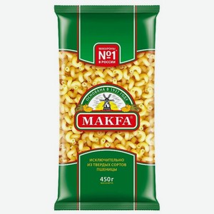 Макароны Makfa Витки рифленые, 450 г