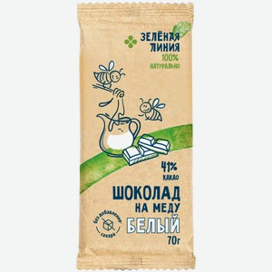 Шоколад На меду белый 41% Зелёная Линия, 70г