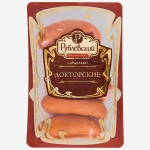 Сардельки Рублёвский Докторские, категория Б, 400г