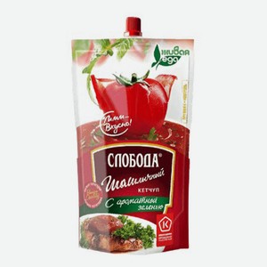 Кетчуп Слобода Шашлычный, 320 г, дой-пак