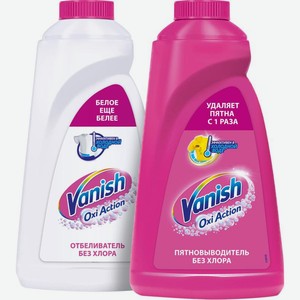 Пятновыводитель/ Отбеливатель Vanish OXI ACTION для цветного/ для белого белья 1л в ассортименте