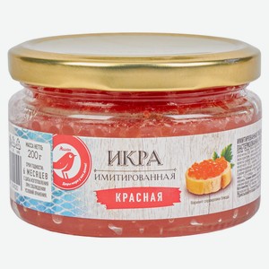 Икра имитированная АШАН Красная птица красная, 200 г