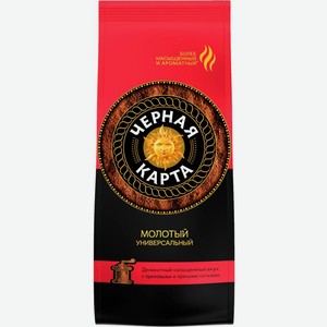 Кофе молотый Черная карта натуральный жареный 250г