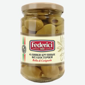 Оливки крупные Federici без косточки Bella di cerignola, 300 г
