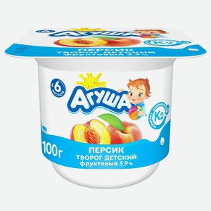 Творог детский Агуша с персиком, с 6 месяцев, 3.9%, 100 г
