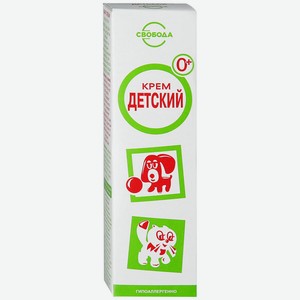 Крем детский Свобода, 40 г