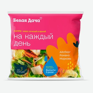 Салатный микс «Белая Дача» Капри, 140 г