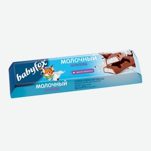 Шоколадный батончик Babyfox с молочной начинкой, 45 г