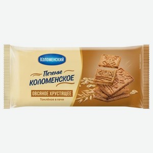 Печенье злаковое Коломенское Овсяное хрустящее