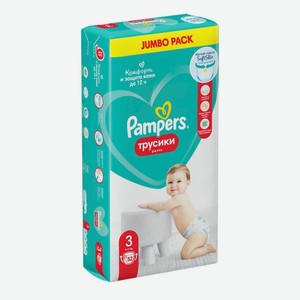 Трусики-подгузники Pampers Pants Jumbo 6-11кг 52 шт