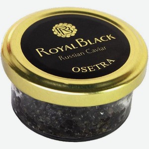 Икра Royal Black осетровая зернистая пастеризованная 50г