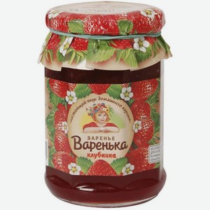 Варенье Варенька клубничное, 380г