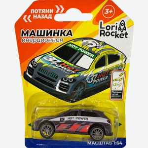 Модель машинки LoriRocket инерционная 9111193