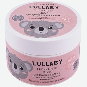 Крем детский Lullaby All in one 250мл