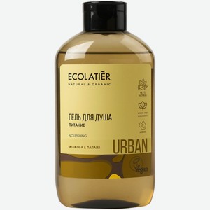 Гель Ecolatier Urban для душа питание жожоба и папайя, 600мл