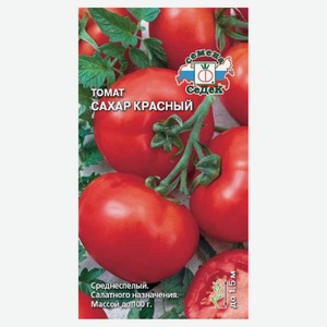 Семена «СеДеК» Томат Сахар Красный