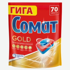 Таблетки для посудомоечных машин «Сомат» Gold, 70 шт