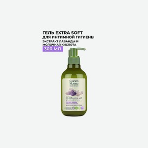 Гель для интимной гигиены Green Mama Extra soft 300 мл