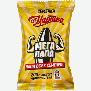 Семечки От Мартина мегапапа полосатые обжаренные, 200г Россия