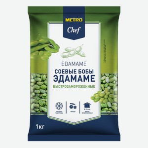 METRO Chef Соевые бобы Эдамаме замороженные, 1кг Россия