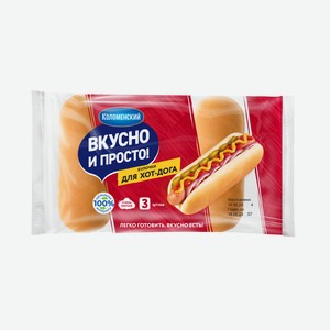 Булочки для хот-догов Коломенский (60г х 3шт), 180г Россия