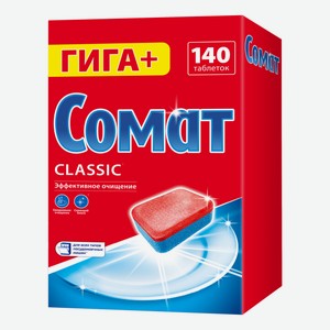 Таблетки для мытья посуды в посудомоечной машине Сомат Классик, 140шт Китай