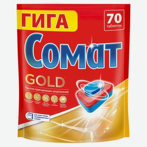 Таблетки д/пмм Сомат Голд 70шт
