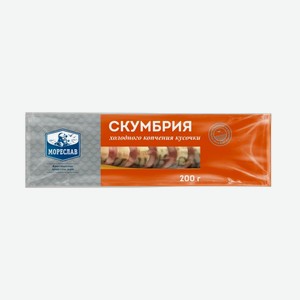 Скумбрия Мореслав, кусочки холодного копчения