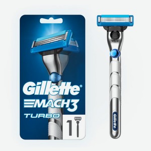 Станок Gillette Mach3 Turbo 3d + 1 кассета