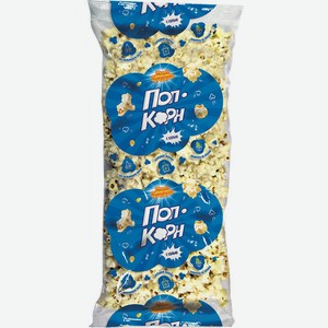 Попкорн Наша кукуруза Соль