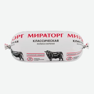 Колбаса Мираторг Классическая вареная