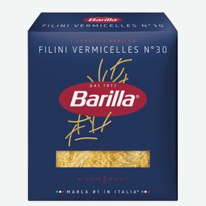 Макаронные изделия Barilla Filini Vermicelles №30