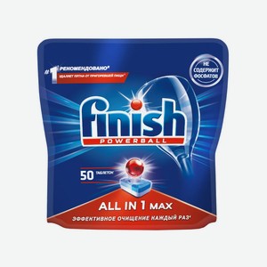 Средство для посудомоечных машин Finish All in One Защита стекла