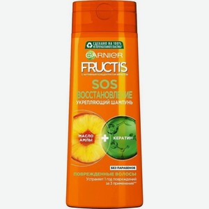 Шампунь Garnier Fructis Sos Восстановление укрепляющий